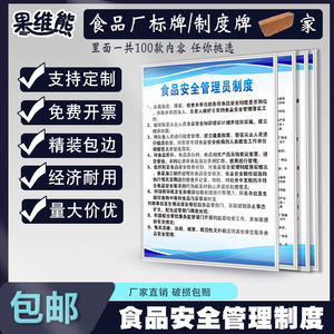 筑牢食品安全防線 餐飲企業管理的核心與實踐